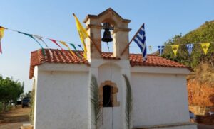 ΟΑΚ: Μέγας Εσπερινός Εορτής της Μεταμορφώσεως στο Ευρωμεσογειακό Κέντρο Νεότητας στα Νωπήγεια