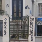 Καταδικάζει ο Πολάκης το βανδαλισμό στα γραφεία της Σ. Βολουδάκη