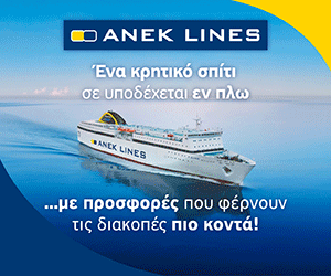 anek