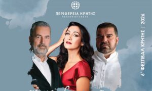 Όπερα από την Κρατική Ορχήστρα Αθηνών στο  Φεστιβάλ της Περιφέρειας Κρήτης στην Γκουβερνιώτισσα
