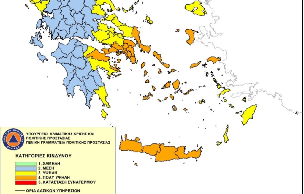 Πολύ υψηλός κίνδυνος πυρκαγιάς την Κυριακή σε όλη την Κρήτη