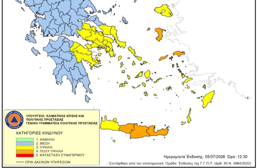Κρήτη: Πολύ υψηλός κίνδυνος πυρκαγιάς τη Δευτέρα