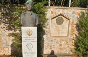 Τιμή στη μνήμη του ήρωα της Κύπρου Κοσμά Γιαννακάκη | φωτο