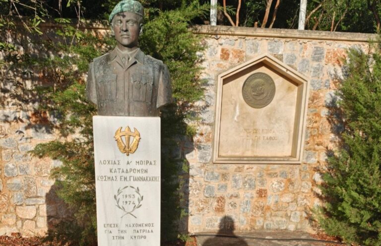 Τιμή στη μνήμη του ήρωα της Κύπρου Κοσμά Γιαννακάκη | φωτο