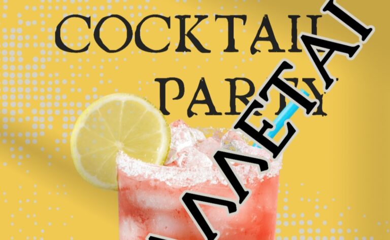 Αναβολή εκδήλωσης του Συλλόγου «Ορίζοντας»