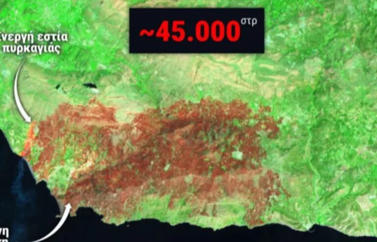 Ρέθυμνο: Στάχτη περίπου 45.000 στρέμματα από τις πυρκαγιές