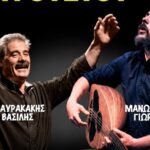 Το γλέντι – θεσμός της Γαρίπας επιστρέφει και αυτό το καλοκαίρι