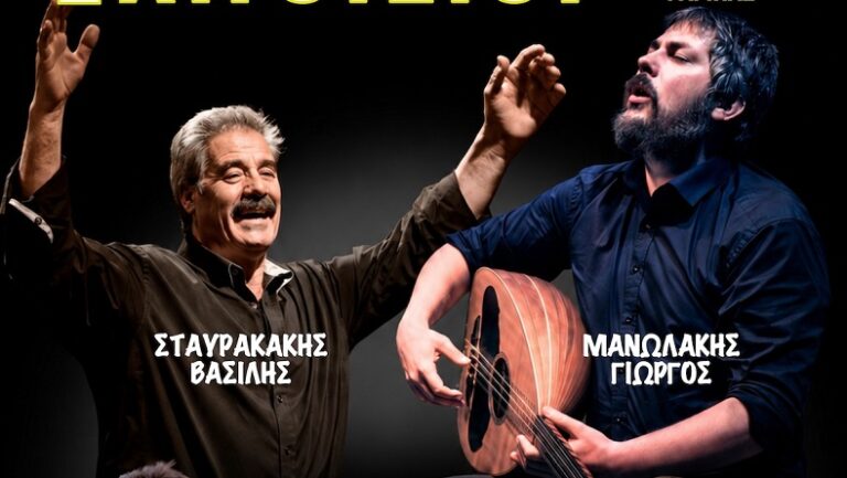 Το γλέντι – θεσμός της Γαρίπας επιστρέφει και αυτό το καλοκαίρι