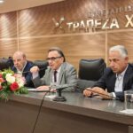 Συνεταιριστική Τράπεζα Χανίων: Επενδυτές, ανάπτυξη και το νέο μοντέλο της Τράπεζας (φώτο & video)