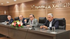Συνεταιριστική Τράπεζα Χανίων: Επενδυτές, ανάπτυξη και το νέο μοντέλο της Τράπεζας (φώτο & video)
