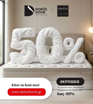 Dokos Home