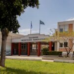 Δημόσιος Απολογισμός της Πρυτανικής Αρχής του ΕΛΜΕΠΑ την Τετάρτη στο Ηράκλειο