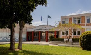 Δημόσιος Απολογισμός της Πρυτανικής Αρχής του ΕΛΜΕΠΑ την Τετάρτη στο Ηράκλειο