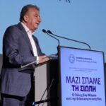 Αρναουτάκης: «Μηδενική ανοχή στην ενδοοικογενειακή βία»