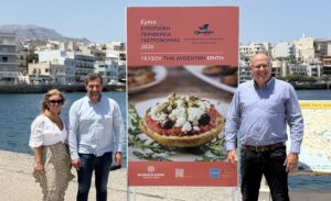 Δυναμική καμπάνια υπαίθριας προβολής στις πύλες εισόδου της Ανατολικής Κρήτης για την «Ευρωπαϊκή Περιφέρεια Γαστρονομίας 2026»