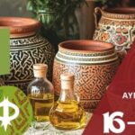 Ανοίγει αυλαία το 17ο Φεστιβάλ Γεύσεων & Τέχνης στην Κίσσαμο την Κυριακή 16 Αυγούστου !