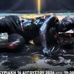 Χανιά: Έκθεση Performance «Παρέμβαση – Intervention»