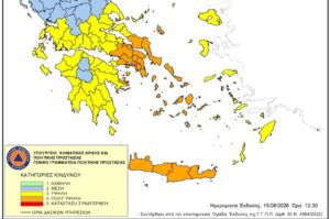 Πολύ υψηλός κίνδυνος πυρκαγιάς στην Κρήτη την Κυριακή