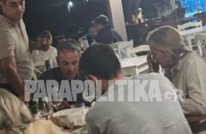 Κ. Μητσοτάκης: Οικογενειακό δείπνο για τη γιορτή της Μαρεβας στα Χανιά