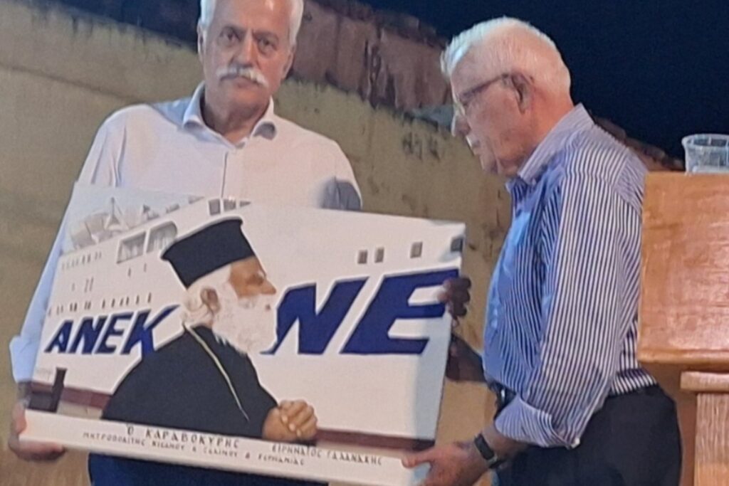 Ειρηναία: 20 χρόνια μνήμης και τιμής στον Ειρηναίο Γαλανάκη στο Νεροχώρι