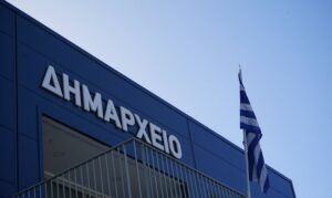 Κλειστές οι υπηρεσίες του Δημοτικού Καταστήματος Αρκαλοχωρίου, την Πέμπτη