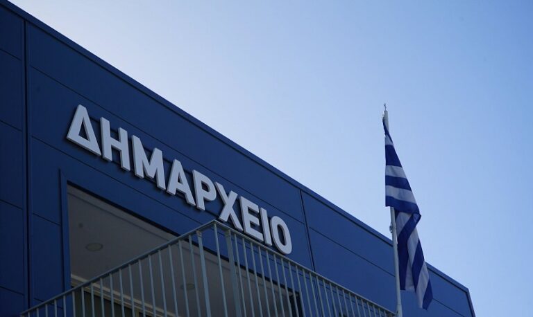 Κλειστές οι υπηρεσίες του Δημοτικού Καταστήματος Αρκαλοχωρίου, την Πέμπτη