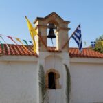Εορτασμός της Μεταμορφώσεως του Σωτήρος στο Ευρωμεσογειακό Κέντρο Νεότητας