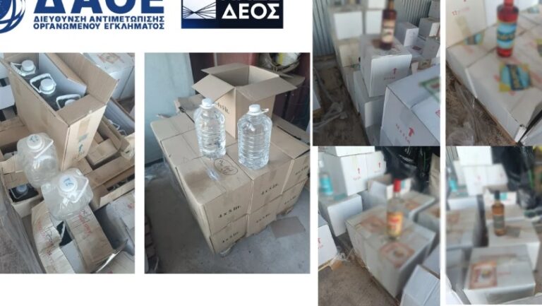 Κρήτη: Νέα επιχείρηση ΑΑΔΕ και ΔΑΟΕ για παράνομα ποτά και αέριο γέλιου (φωτογραφίες)