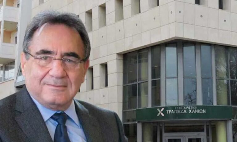 Χανιά: 35 Έλληνες και ξένοι επενδυτές στο «κάδρο» για το 49% της Τράπεζας Χανίων – Το σχέδιο εξυγίανσης και η ΑΜΚ των €70 εκατ.