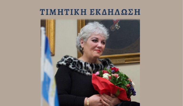 Εκδήλωση στη μνήμη της Ζαχαρένιας Σημανδηράκη στα Χανιά – «Μια μνήμη ζωντανή»