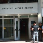 Συναγερμός στα Δικαστήρια Πειραιά: Δύο τηλεφωνήματα για βόμβα