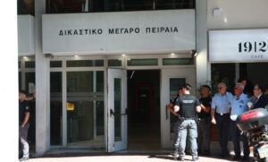 Συναγερμός στα Δικαστήρια Πειραιά: Δύο τηλεφωνήματα για βόμβα