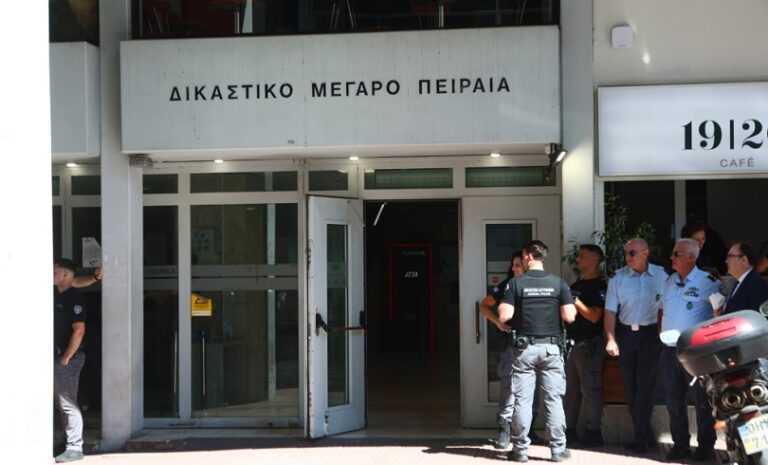 Συναγερμός στα Δικαστήρια Πειραιά: Δύο τηλεφωνήματα για βόμβα