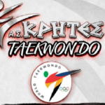 Τελετή Βράβευσης του Αθλητικού Συλλόγου TAEKWONDO ΚΡΗΤΕΣ