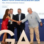 Το GIS Crete και το Πρόγραμμα «ΖΩΗ» διακρίθηκαν στα Βραβεία Ψηφιακής Διακυβέρνησης