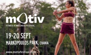 Χανιά: 8 λόγοι για να ζήσεις το 1ο Motiv Fitness & Wellness Festival
