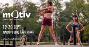 Το πρώτο Motiv Festival έρχεται στα Χανιά στις 19 & 20 Σεπτεμβρίου (φώτο)