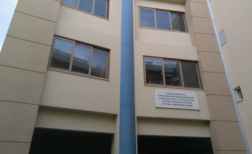 Χανιά: Παράσταση διαμαρτυρίας για τα κενά στα σχολεία