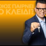 Ο Χανιώτης Πέτρος Χατζησταύρος στο OPEN με τη νέα του εκπομπή  «Ποιος παίρνει το Κλειδί;»