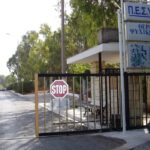 Χανιά: Ζητούν δωρεάν φοιτητικές εστίες στο Παλιό Ψυχιατρείο