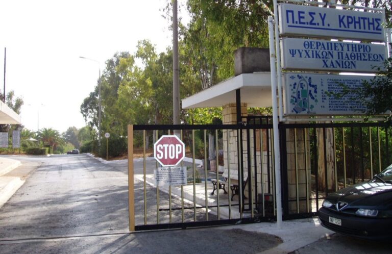 Χανιά: Ζητούν δωρεάν φοιτητικές εστίες στο Παλιό Ψυχιατρείο