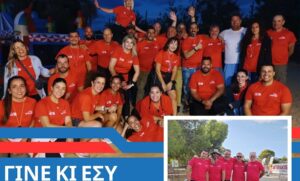 Γίνε εθελοντής στο 17ο “Υπερκοπέλι” – Επιστρέφει η μεγάλη αθλητική διοργάνωση του “Ορίζοντα”