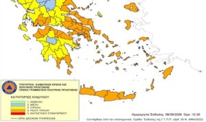 Πολύ υψηλός ο κίνδυνος πυρκαγιάς τη Δευτέρα σε όλη την Κρήτη