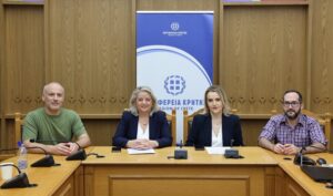 Εκπαιδευτικό Πρόγραμμα Δημιουργικότητας και Τεχνητής Νοημοσύνης της Περιφέρειας Κρήτης σε συνεργασία με το Ίδρυμα Τεχνολογίας και Έρευνας