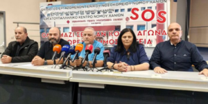 Κάλεσμα για μαζική συμμετοχή στο συλλαλητήριο για το Νοσοκομείο Χανίων