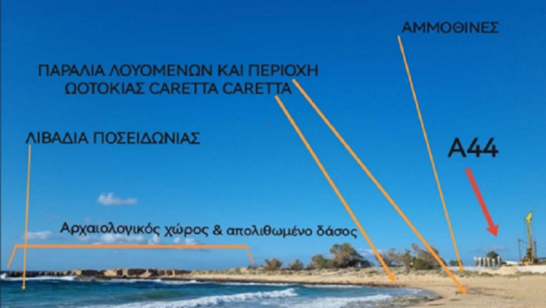 Χανιά:  Νέα παρέμβαση για το αντλιοστάσιο λυμάτων