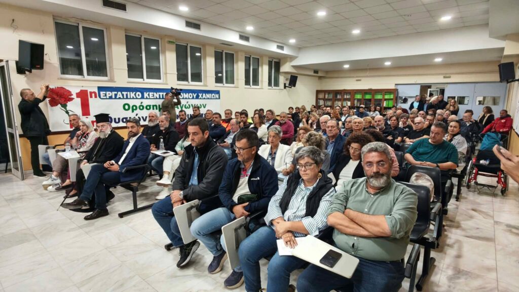 Συλλαλητήριο για την υγεία στις 30 Οκτωβρίου στα Χανιά