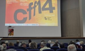 Με 500 ταινίες από 53 χώρες ξεκίνησε το 14ο Φεστιβάλ Κινηματογράφου Χανίων