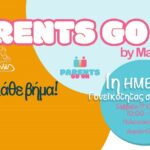 Ημερίδα για τη γονεϊκότητα και την εφηβεία «PARENTS GO ON», από την Περιφέρεια Κρήτης στο πλαίσιο της Εκστρατείας «Equality4Crete-Do the Right Thing»