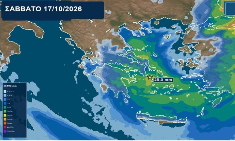Νέο κύμα κακοκαιρίας – Πτώση της θερμοκρασίας και στην Κρήτη